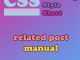 Related post manual